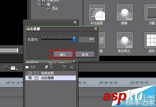 edius,動態效果