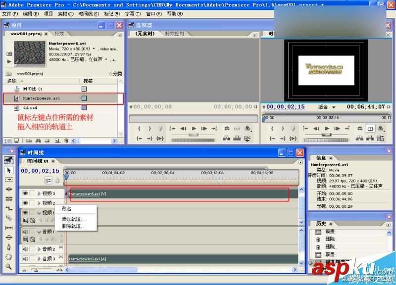 PremierePro,游戲視頻