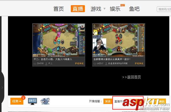 斗魚tv直播伴侶下載,斗魚直播伴侶使用教程