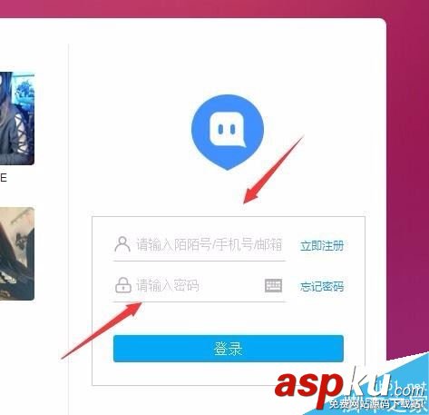 陌陌,電腦,直播