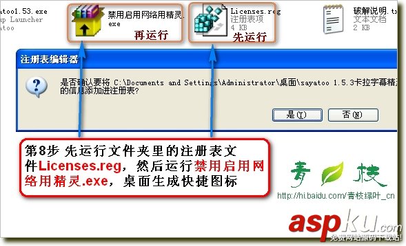 傻丫頭字幕精靈