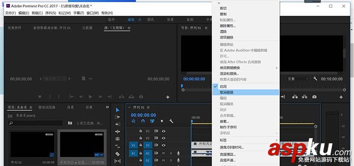 Premiere,視頻,音頻