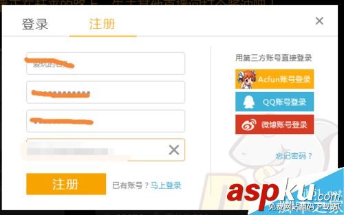 斗魚tv,注冊,斗魚