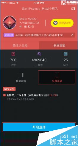 斗魚TV直播,斗魚直播伴侶