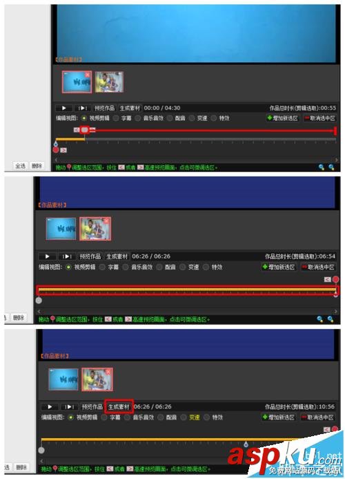 拍大師