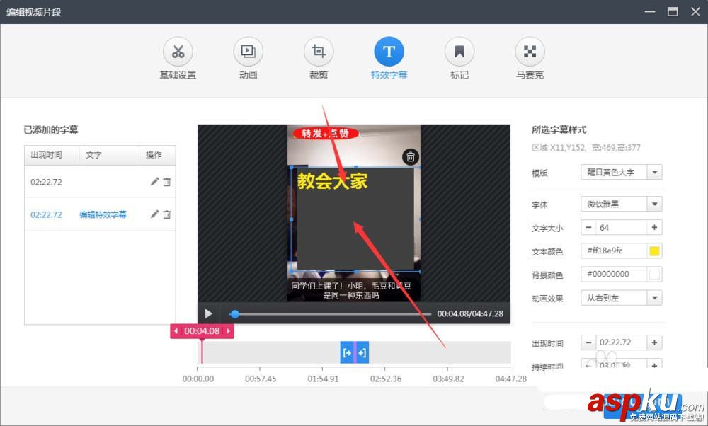 360快剪輯