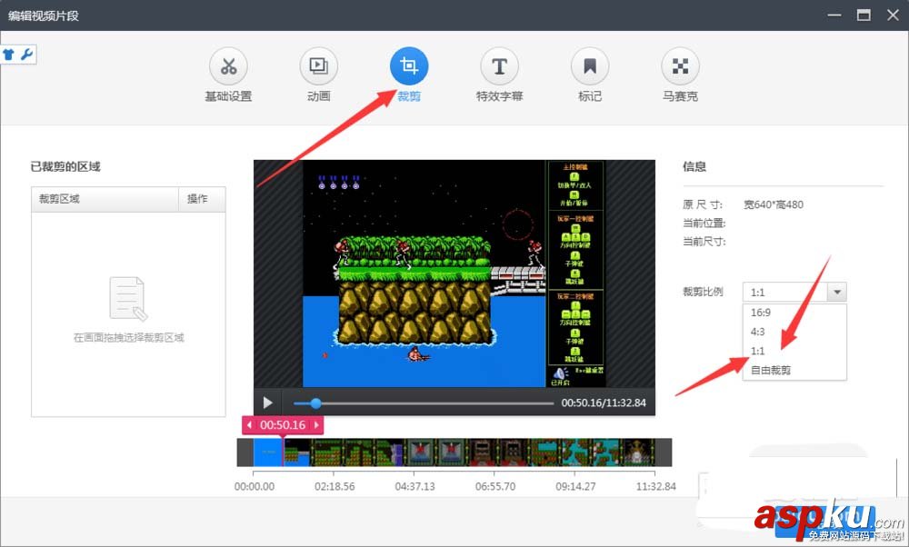 360快剪輯,視頻
