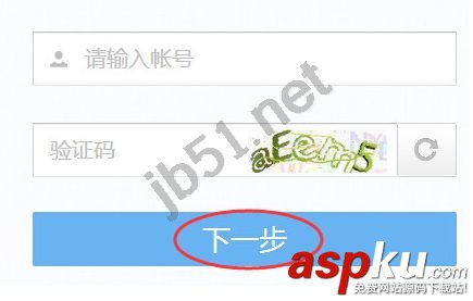 網易bobo怎么找回密碼
