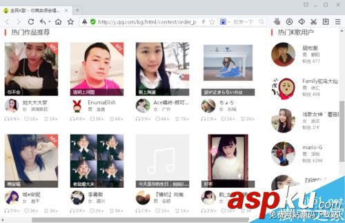 全民k歌,下載
