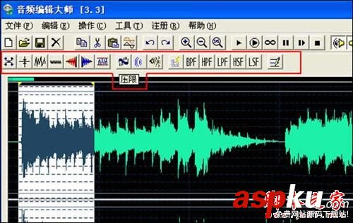 音頻編輯大師如何使用,音頻編輯大師安裝教程,音頻編輯大師