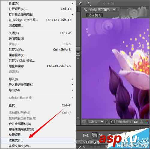 ae,素材丟失