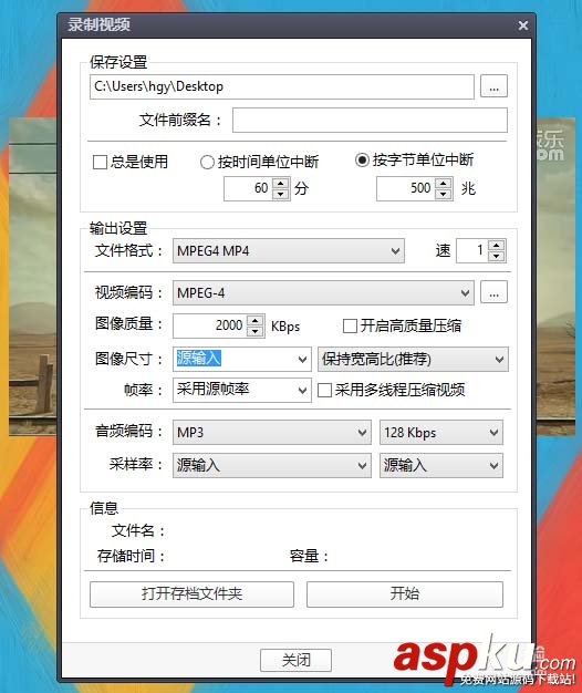 Potplayer,視頻