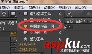 AE,音樂