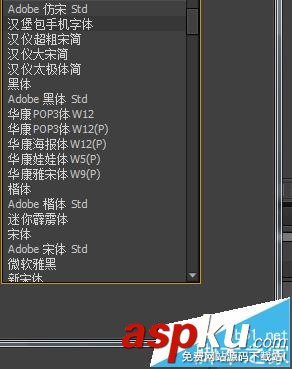 AE,字體