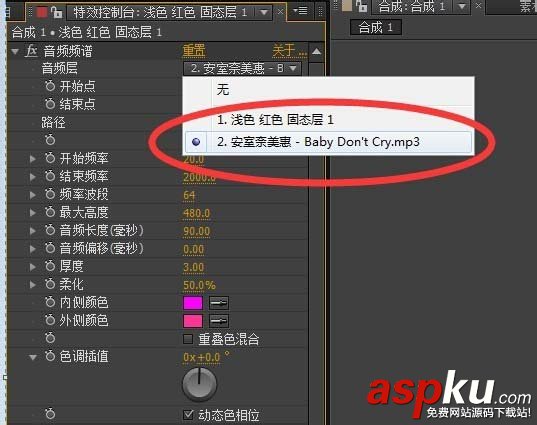 AE,音樂