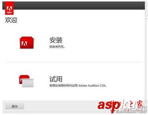 adobe,audition,設置,中文,攻略