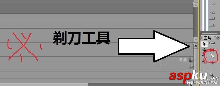 PremierePro,剪輯視頻