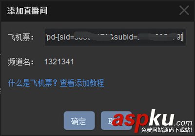 直播軟件,虎牙直播助手