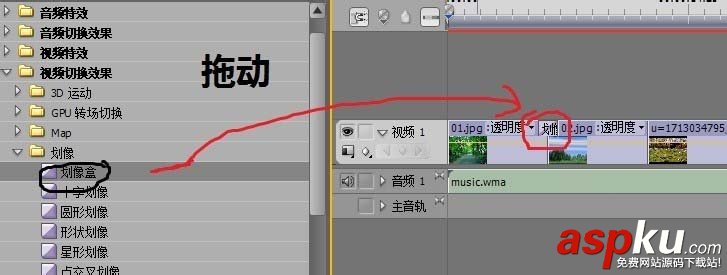 Premiere,相冊