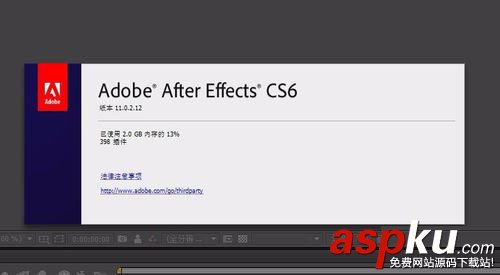 aecs6安裝后怎么漢化,aecs6漢化教程,AfterEffectsCS6漢化步驟