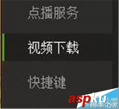 愛奇藝,視頻