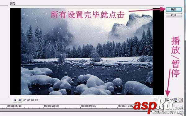 會聲會影,下雪