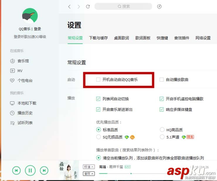 QQ音樂