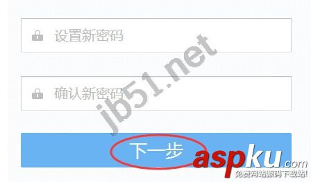 網易bobo怎么找回密碼