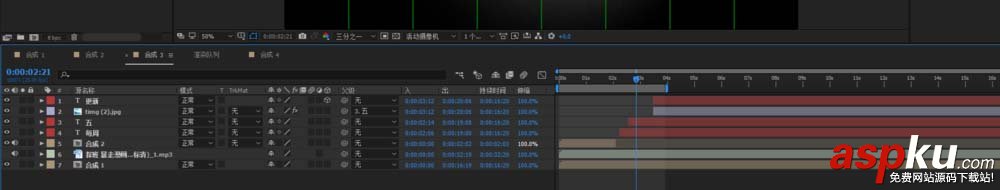 AE怎么做一個有趣的片頭? AE,片頭