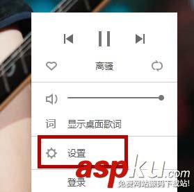 QQ音樂