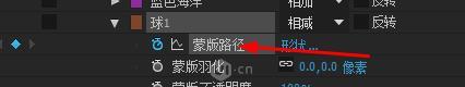 AE,水滴球,動效