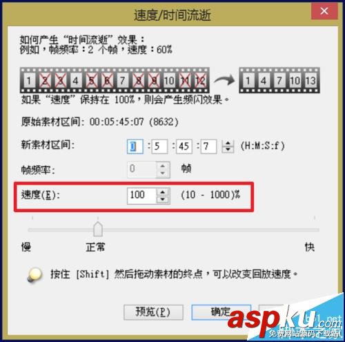會聲會影