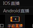 斗魚tv直播伴侶下載,斗魚直播伴侶使用教程