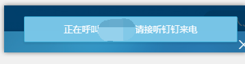 釘釘
