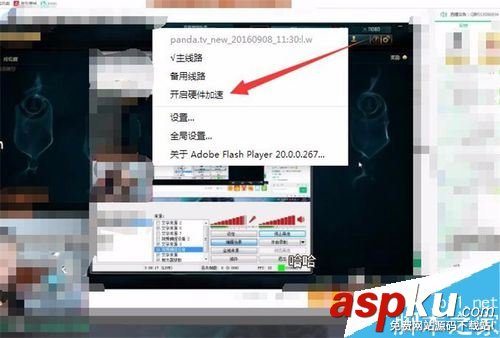 熊貓tv,卡頓