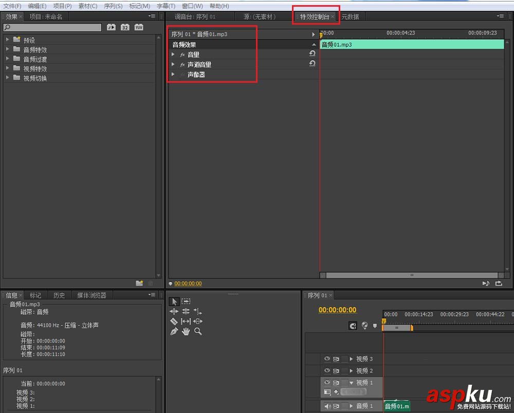 premiere,素材,低音