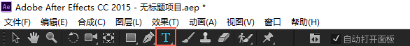 ae,光標,打字
