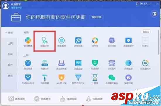 QQ音樂
