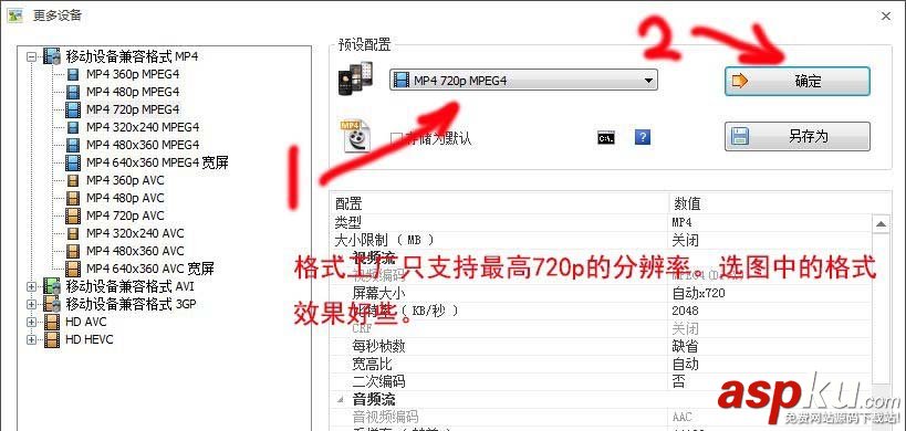 會聲會影,視頻