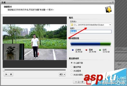 畫中畫,Editor