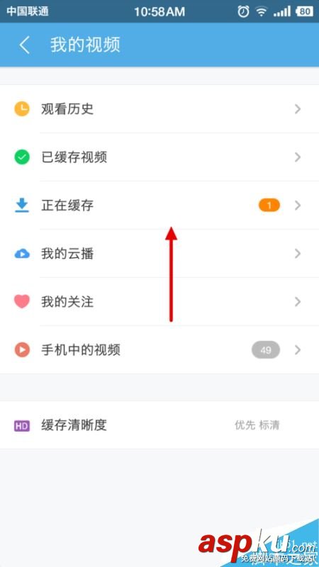 斗魚,下載,視頻,回放