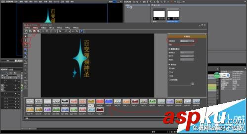 edius,視頻編輯