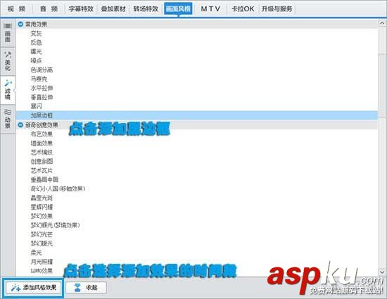 愛剪輯,視頻,MV