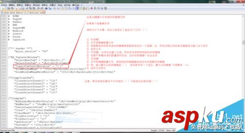 AE,快捷鍵