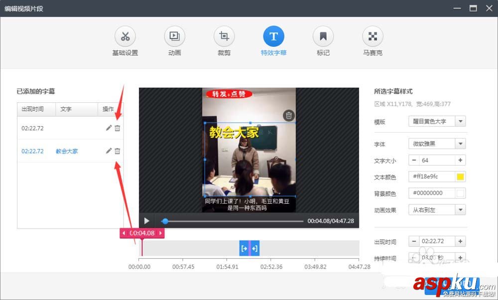 360快剪輯