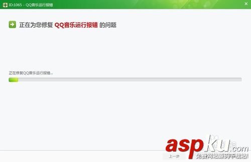 QQ音樂,運行報錯
