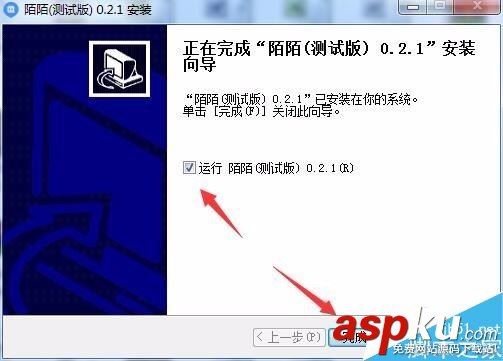 陌陌,電腦,直播