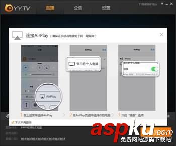 YY,直播,手機游戲,手游