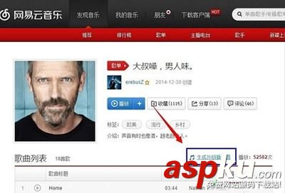 網易云音樂qq空間背景,網易云音樂外鏈qq空間