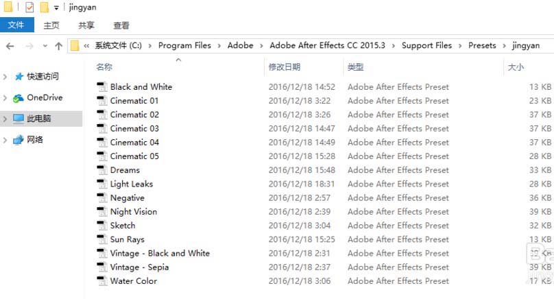 ae,ffx,預設文件